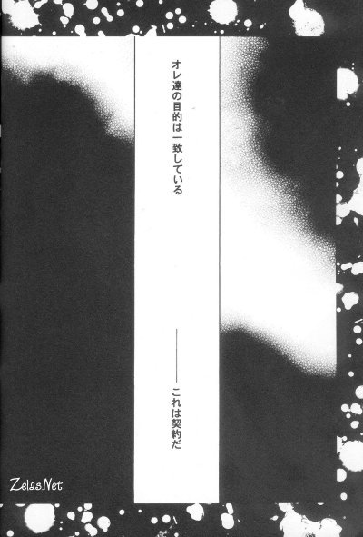 Vertrag page 3 full