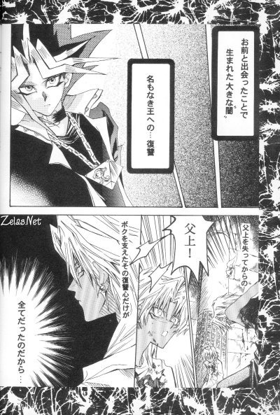 Vertrag page 5 full