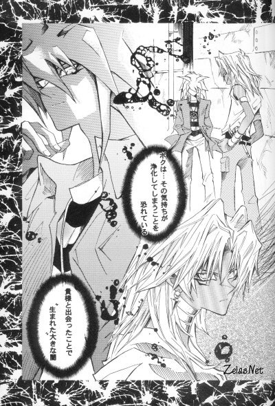 Vertrag page 6 full