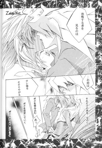 Vertrag page 9 full