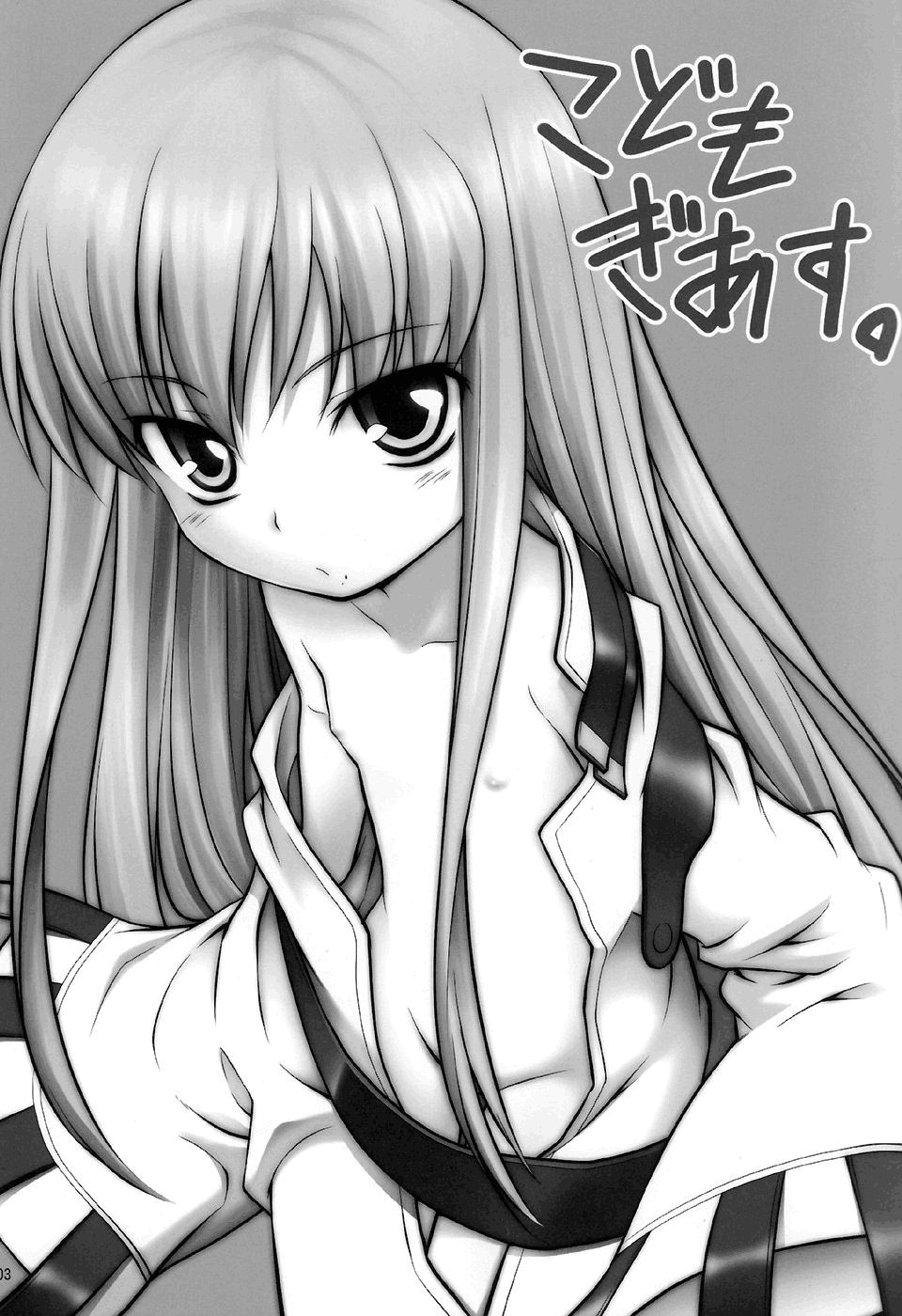 Kodomo Geass. page 2 full