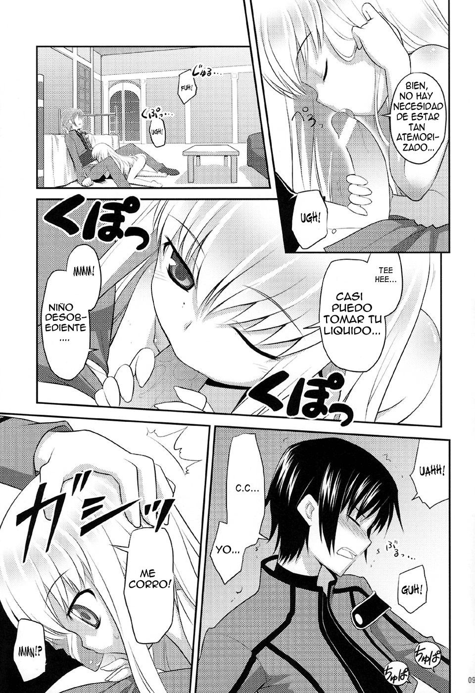 Kodomo Geass. page 8 full