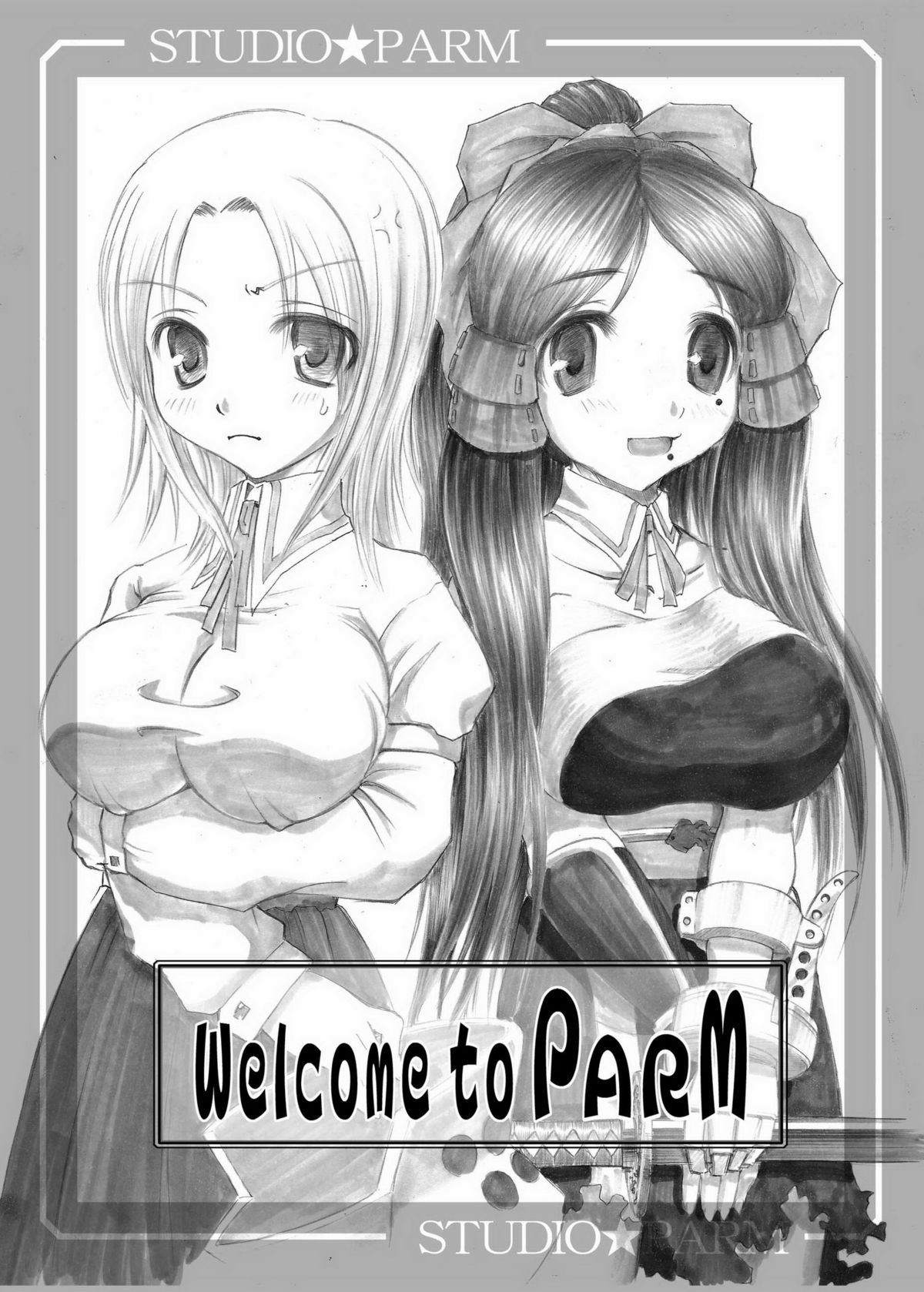 PM2 Niku Benki Tte... Nan Desu Ka? page 3 full