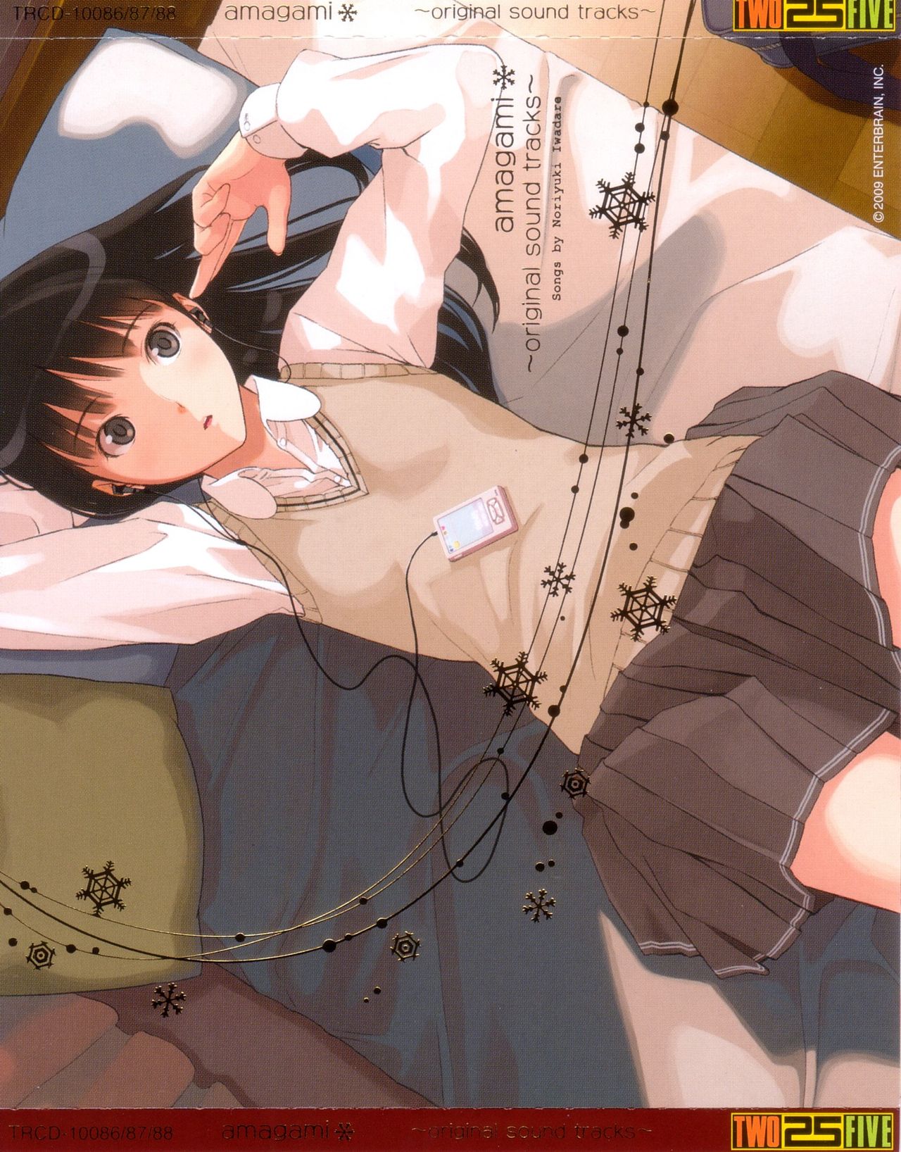 Amagami - Ayatsuji Tsukasa page 7 full