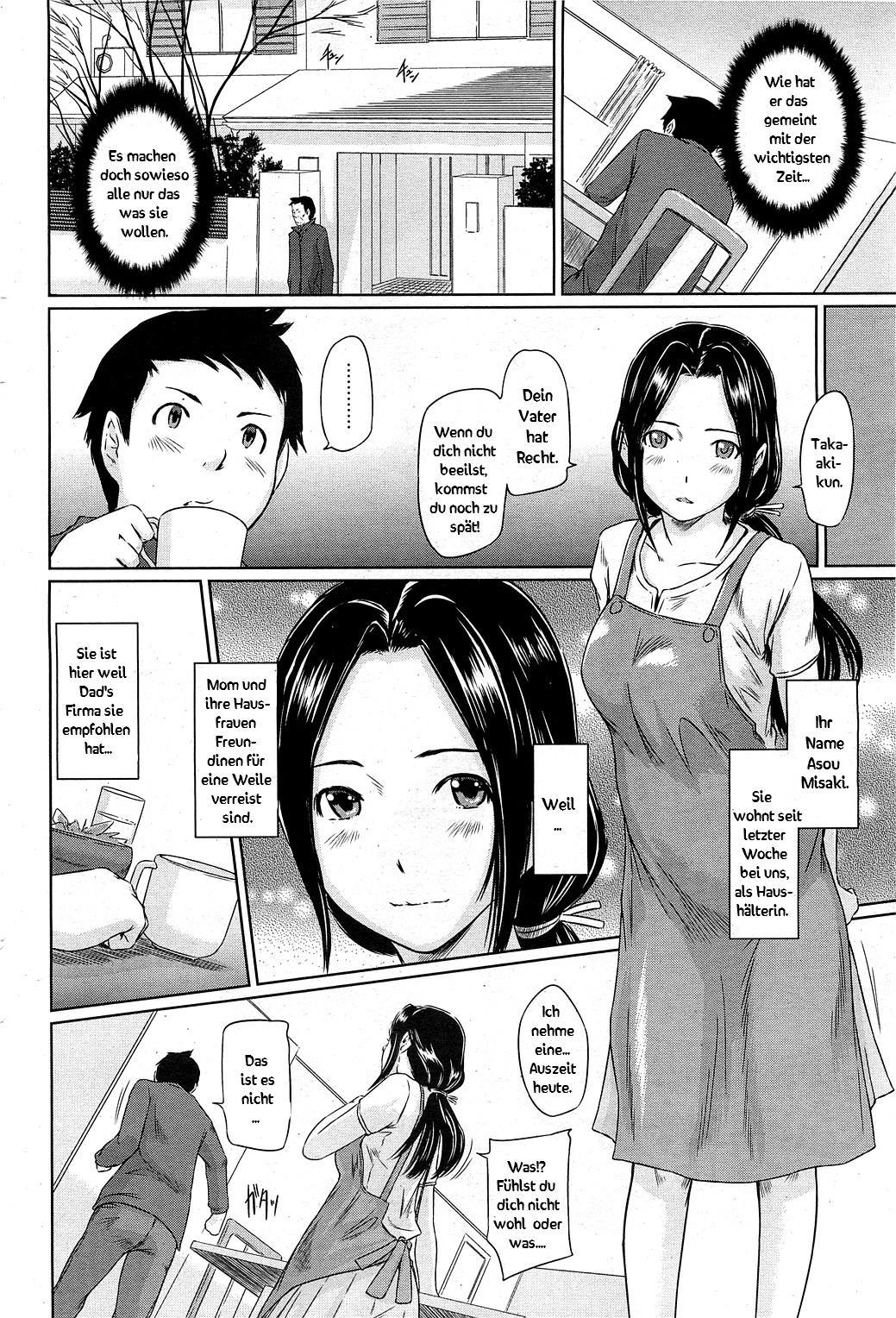 Help Me! Misaki-san ~Boku no Misaki-san Hen~ page 2 full