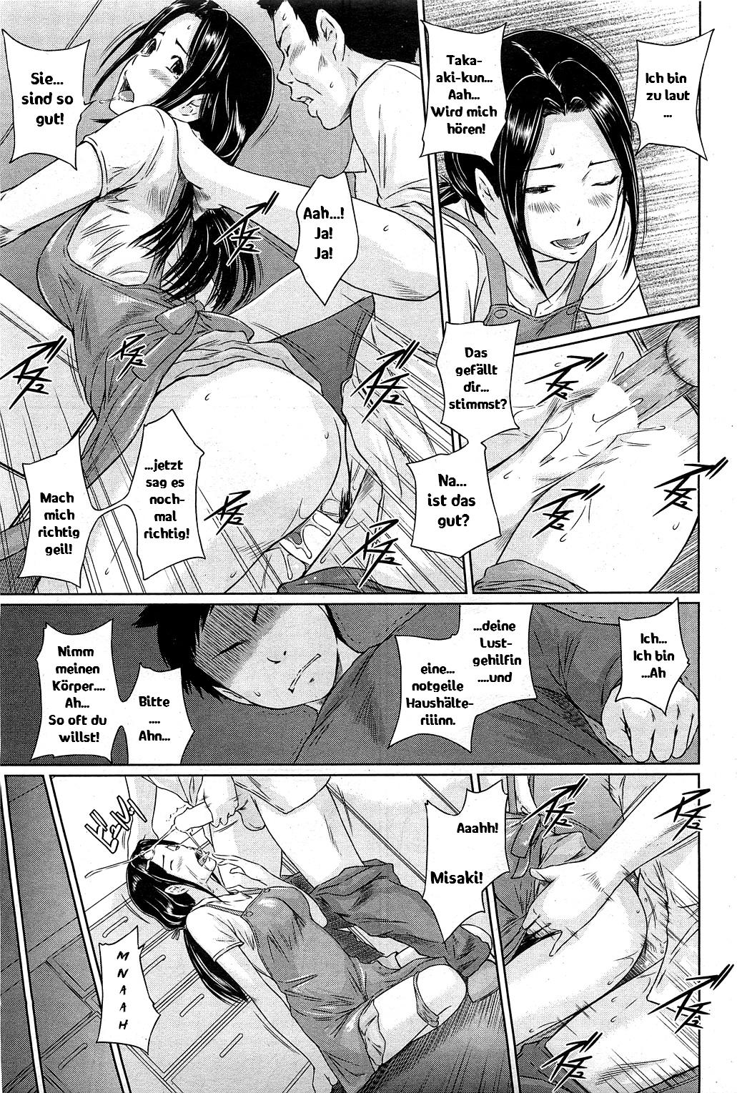 Help Me! Misaki-san ~Boku no Misaki-san Hen~ page 5 full