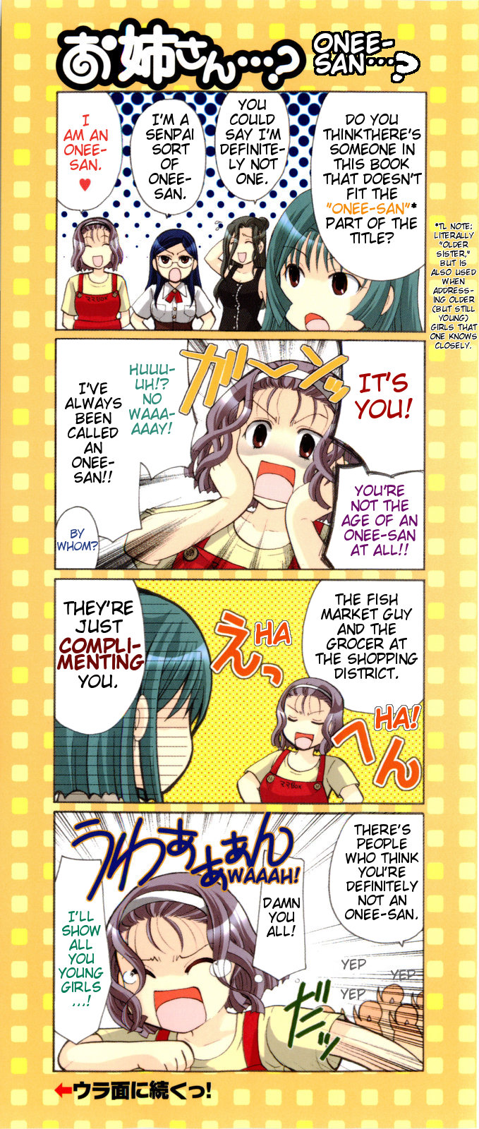 Onee-san ja Dame Kashira? page 3 full