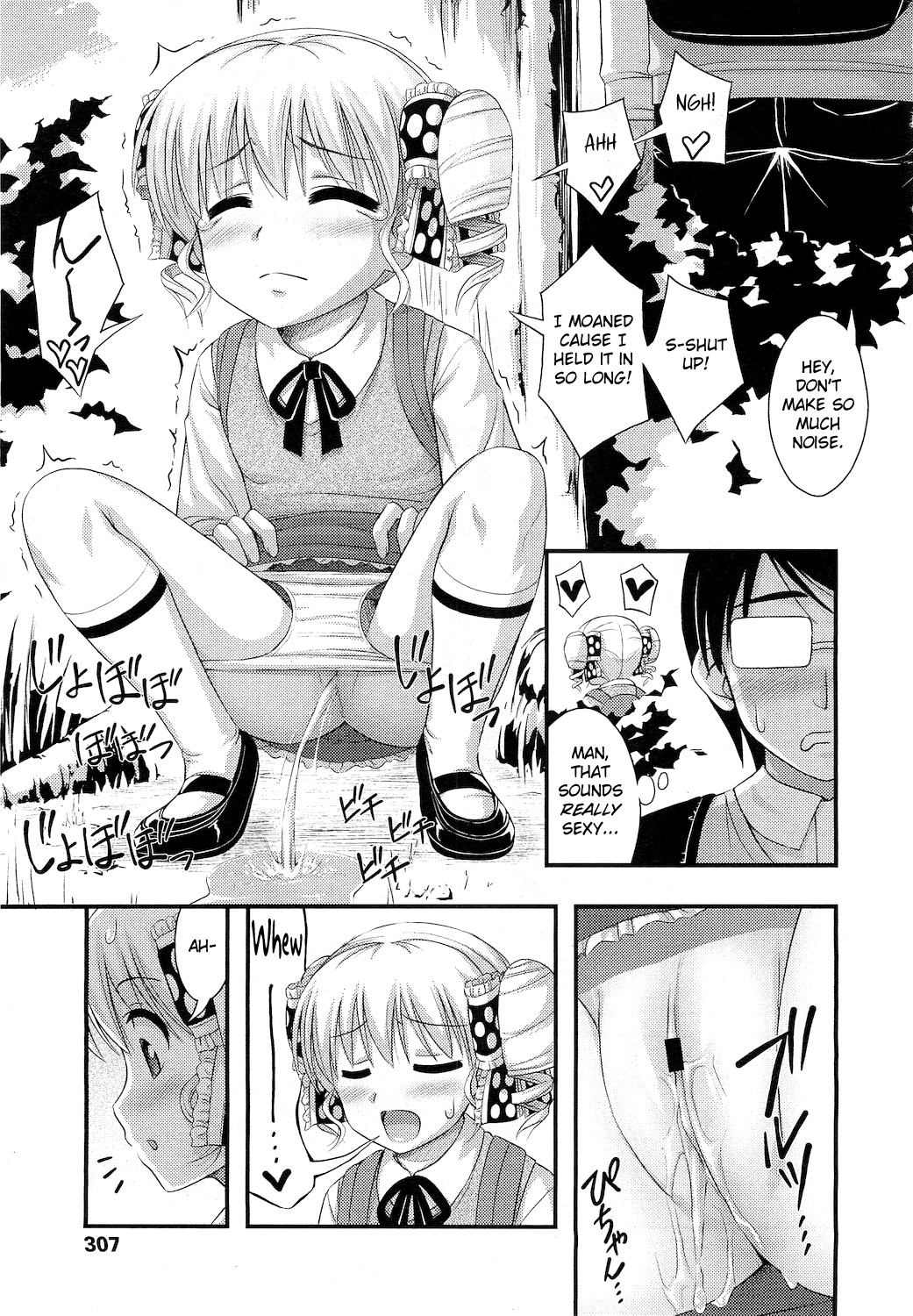 Nyondere page 5 full