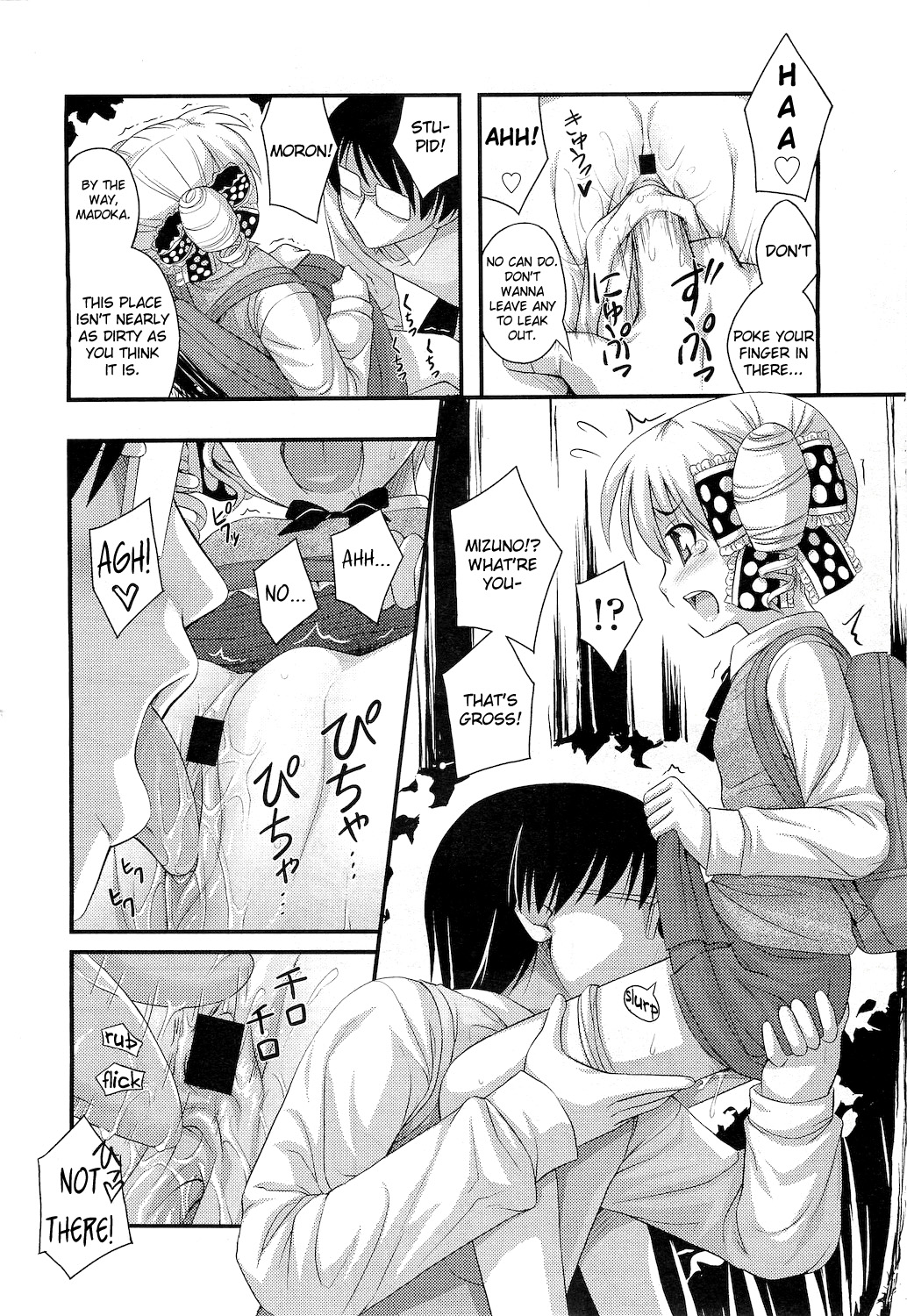 Nyondere page 8 full