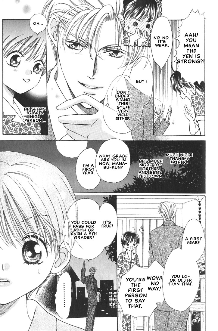 Kitto Boku to wa Chigau Hito page 5 full