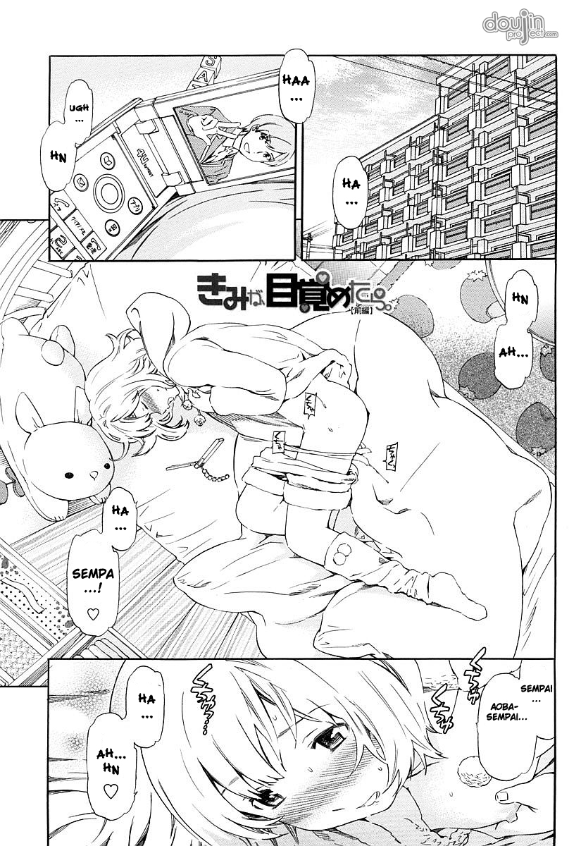 Kimi ga Mezametara. Zenpen page 9 full