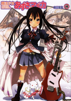 Mahou Shoujo Azusa Magika   =LWB=