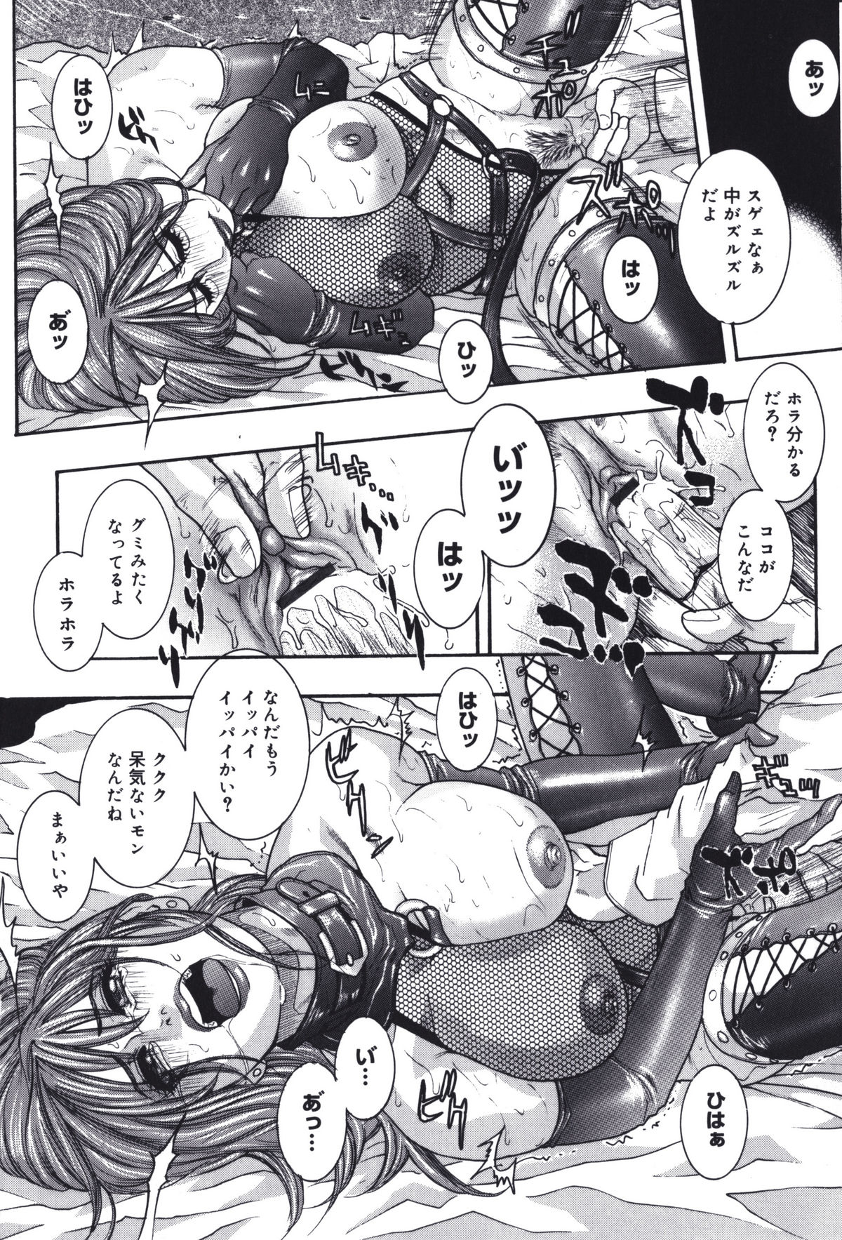 Predator page 10 full