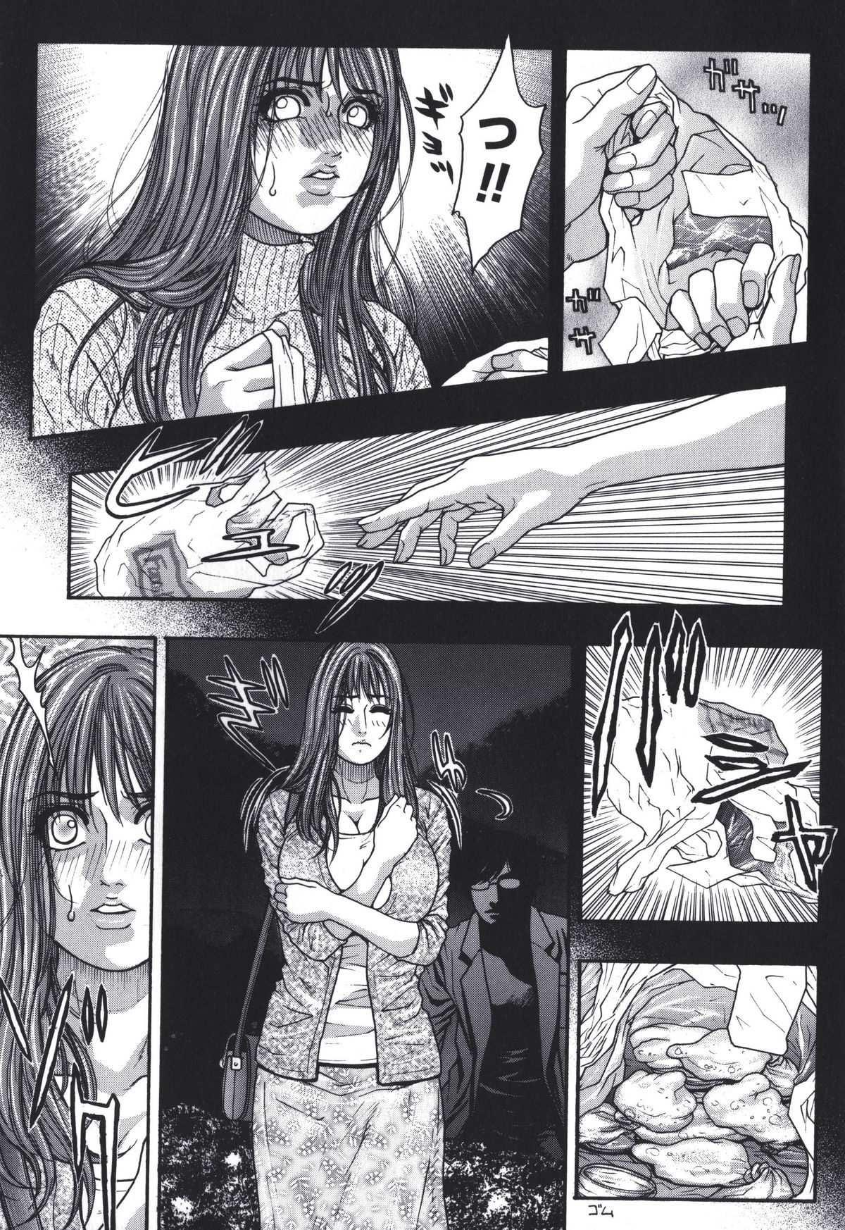 Predator page 3 full