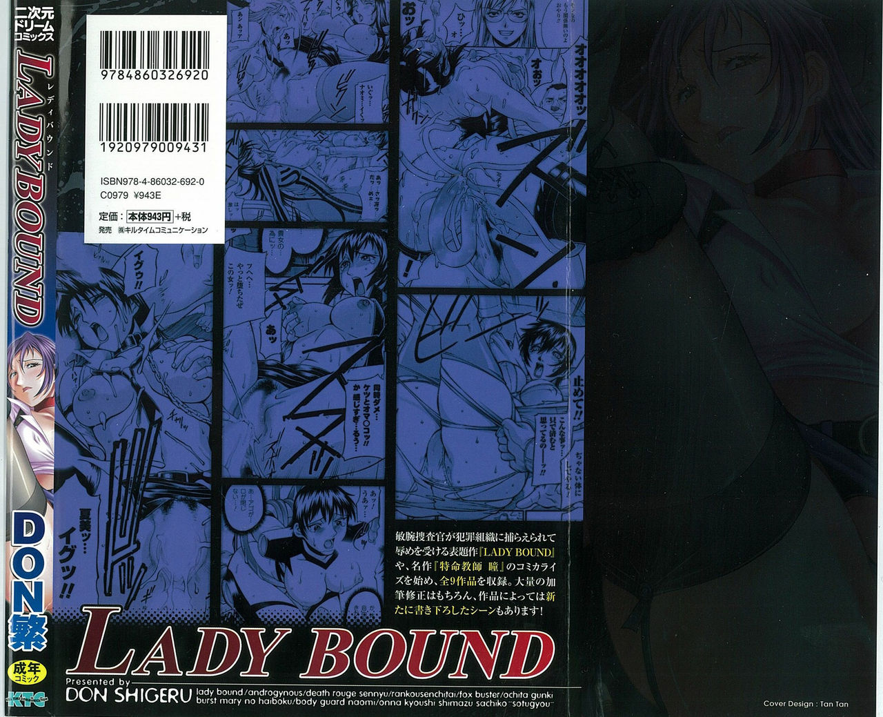 LADY BOUND page 2 full