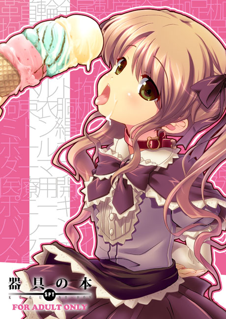 Toddlercon/Lolicon Hentai image COLLECTION page 4 full