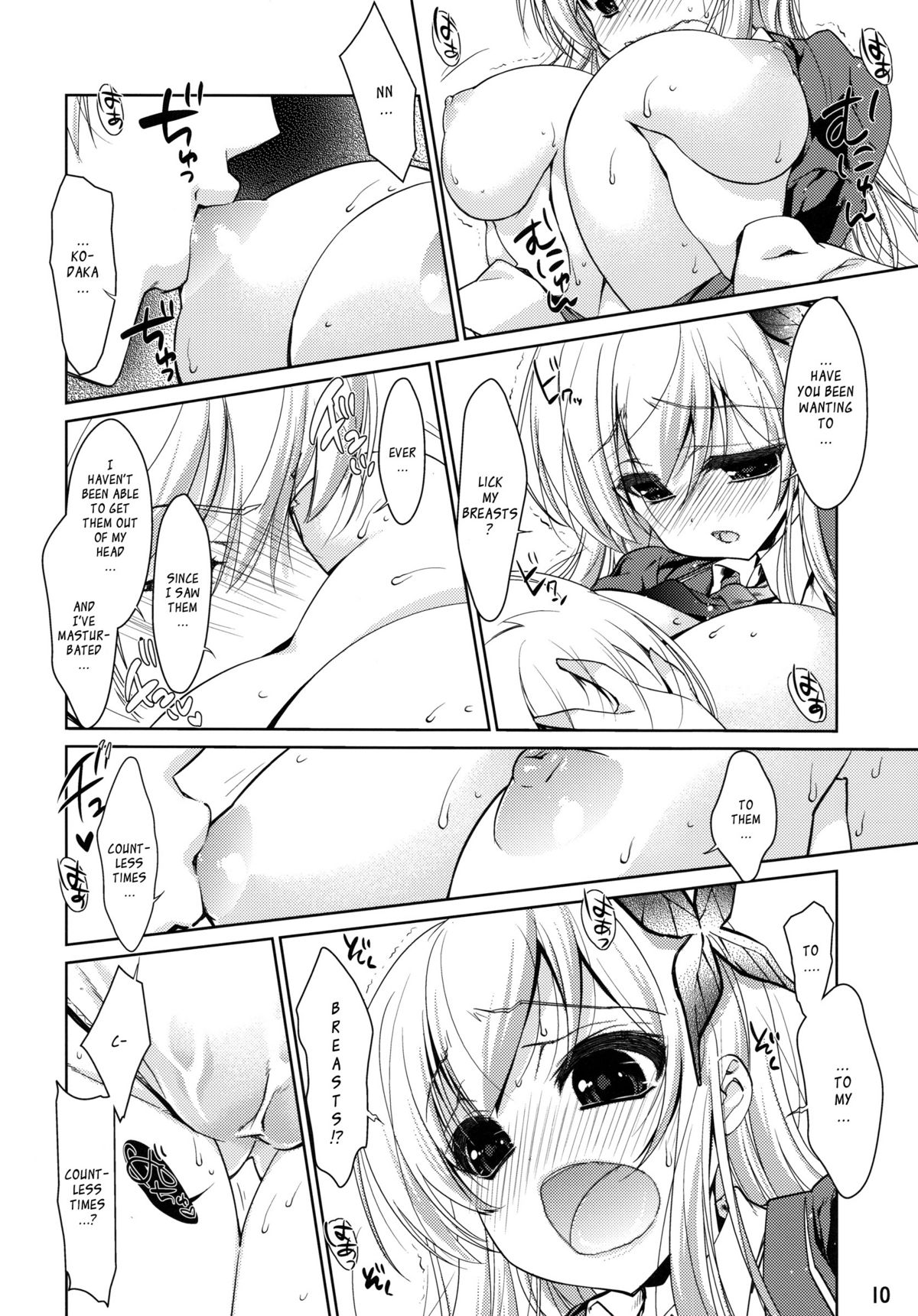 Boku wa Sena shika Iranai | I Only Need Sena page 9 full