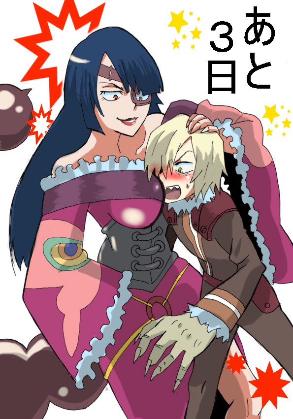 Breast Smother Collection page 10 full