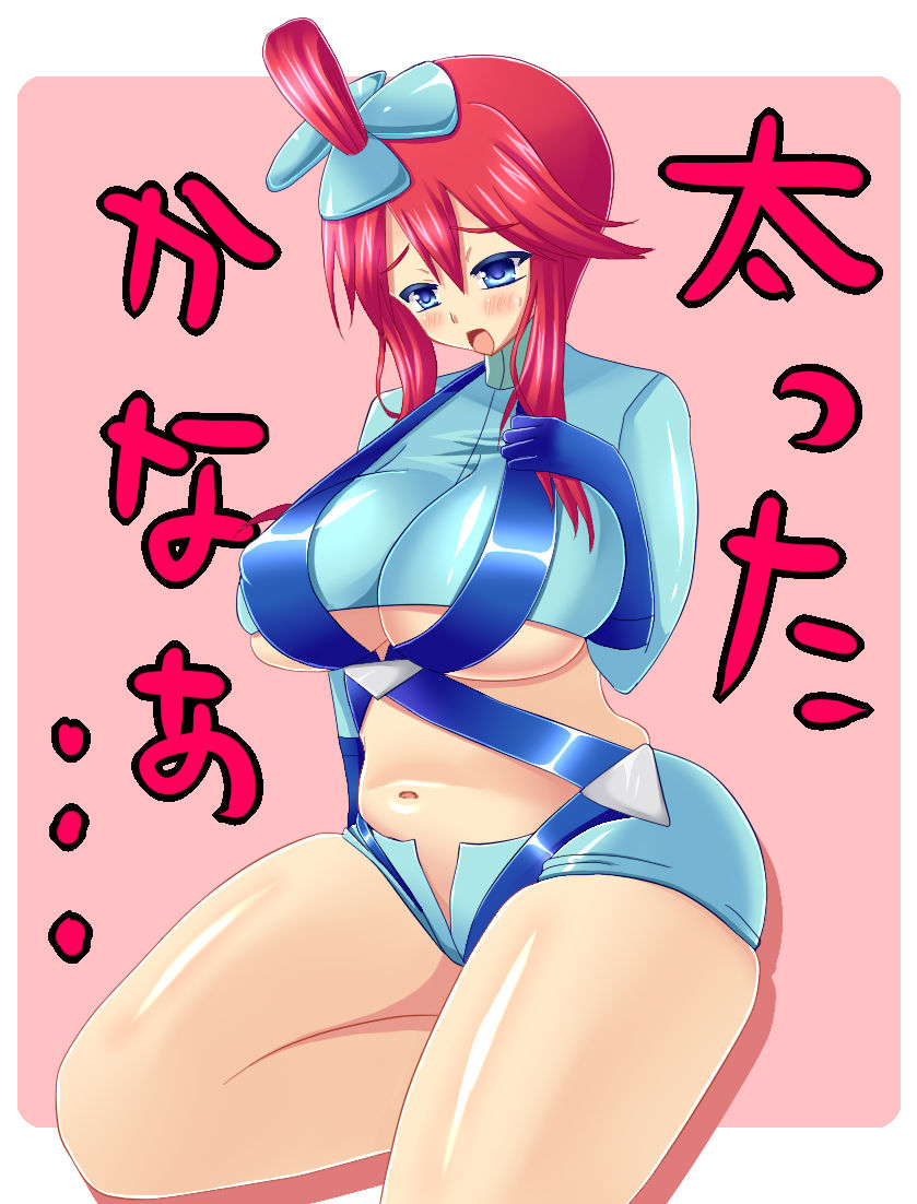 my pokemon gallery 22 page 8 full