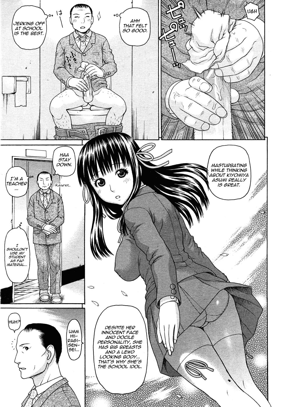 Kyoukan page 5 full