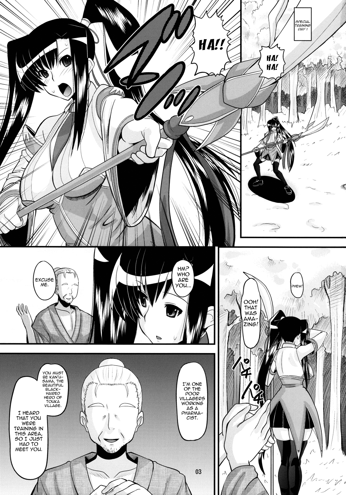 Aisha no Special Training! | Aisha’s Special Training! page 2 full