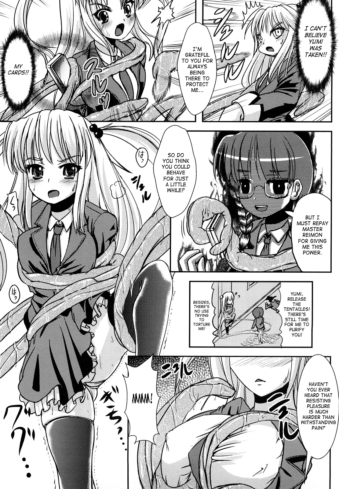Onmyou-satsu-shi Mayaka | Card Master Mayaka page 5 full