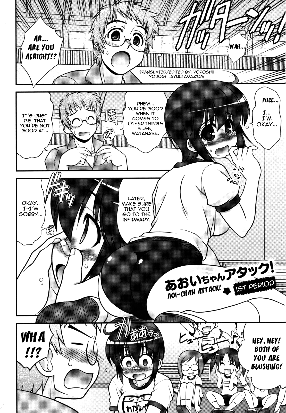 Aoi-chan Attack! Ch. 1 page 8 full