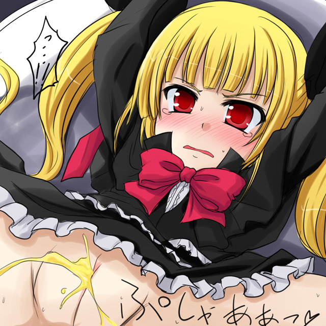 blazblue ,rachel alucard page 10 full