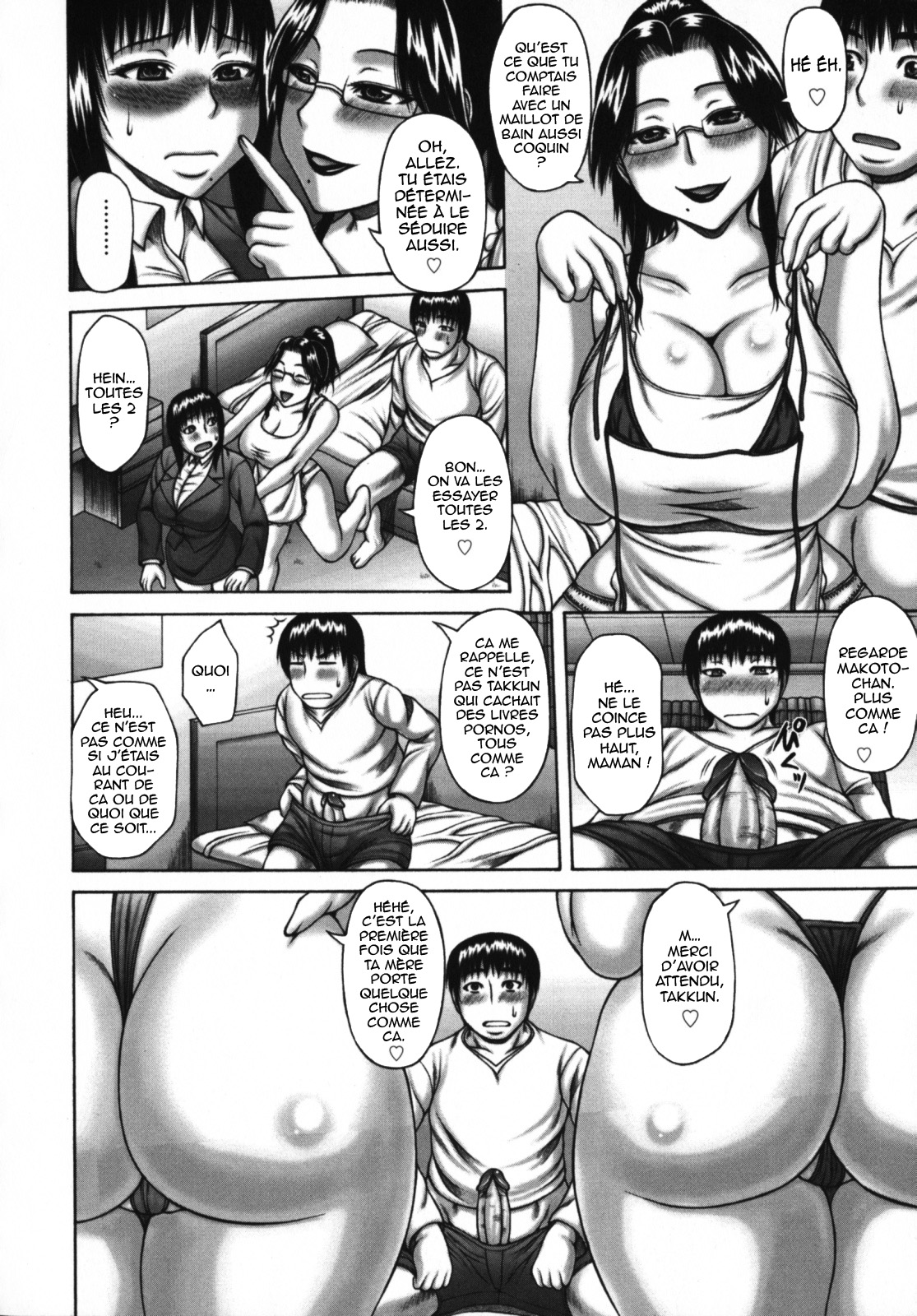 Family Game  - page 4 full