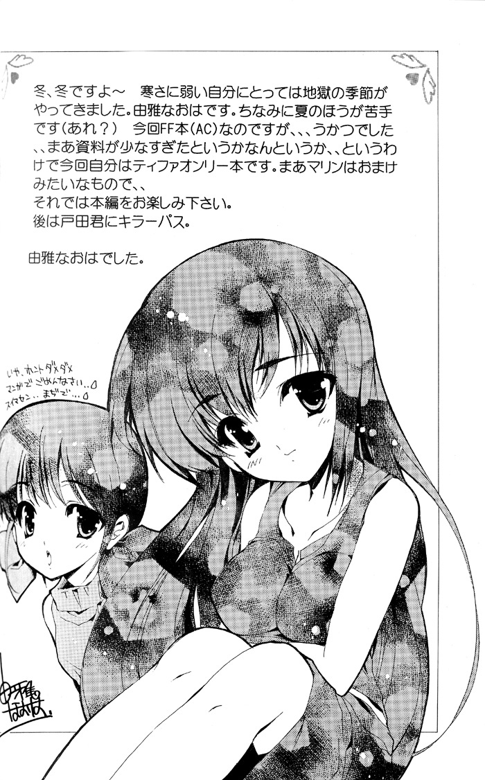 MISSION A-C page 5 full