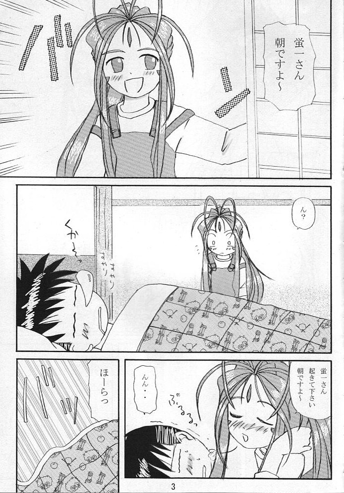 MEGA-MIX page 4 full