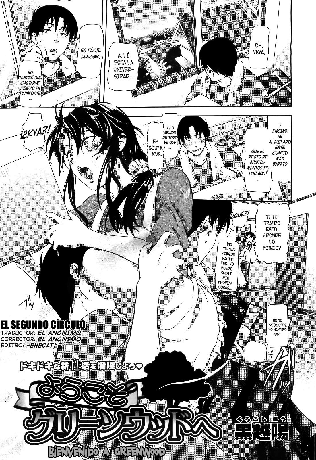 Youkoso Greenwood e | Bienvenido a Greenwood page 1 full
