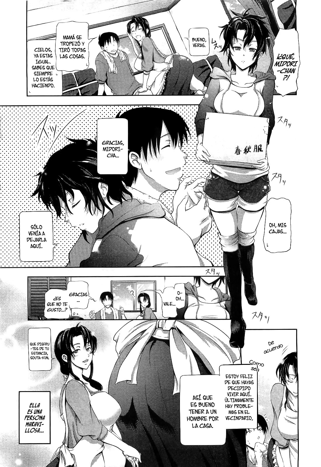 Youkoso Greenwood e | Bienvenido a Greenwood page 3 full
