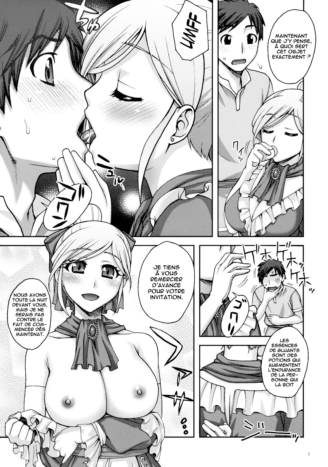 SECRET MENU   =Hentai-kun= page 6 full