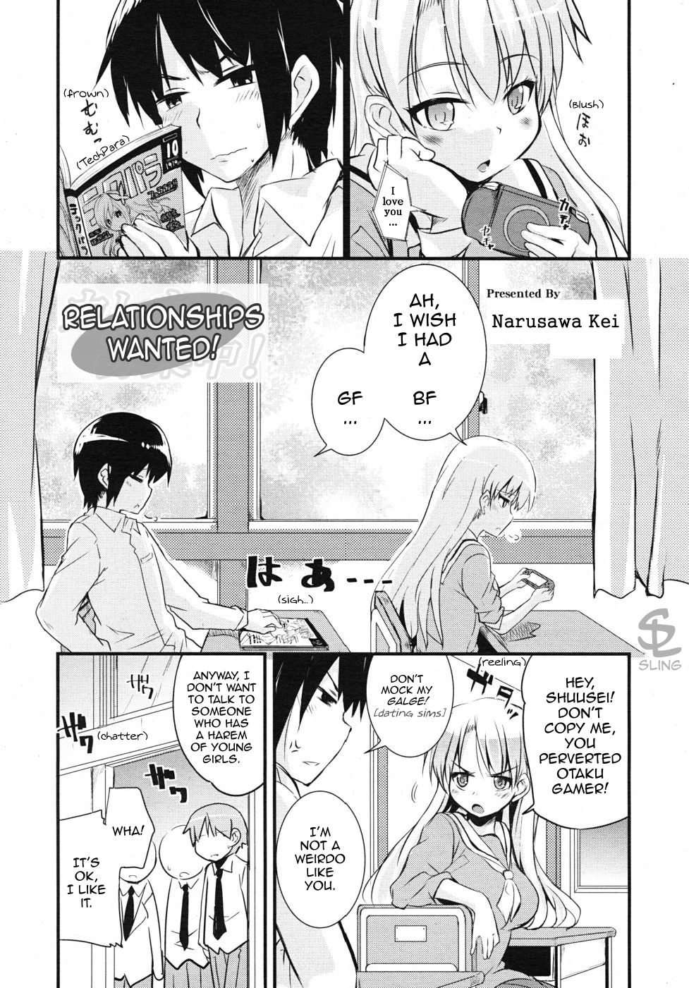 Kare Kano Boshuu Chuu! | Relationships Wanted! page 1 full