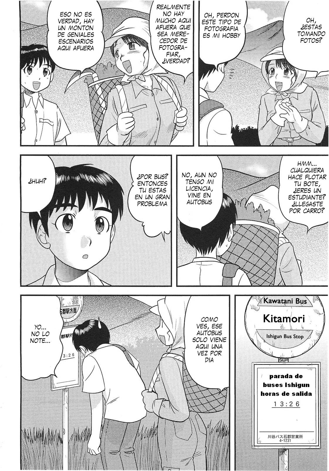 Yobai Mura | Night Creeping Village page 2 full