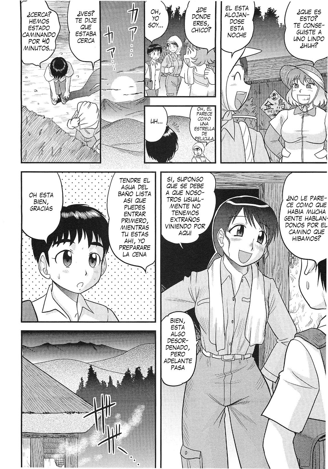 Yobai Mura | Night Creeping Village page 4 full