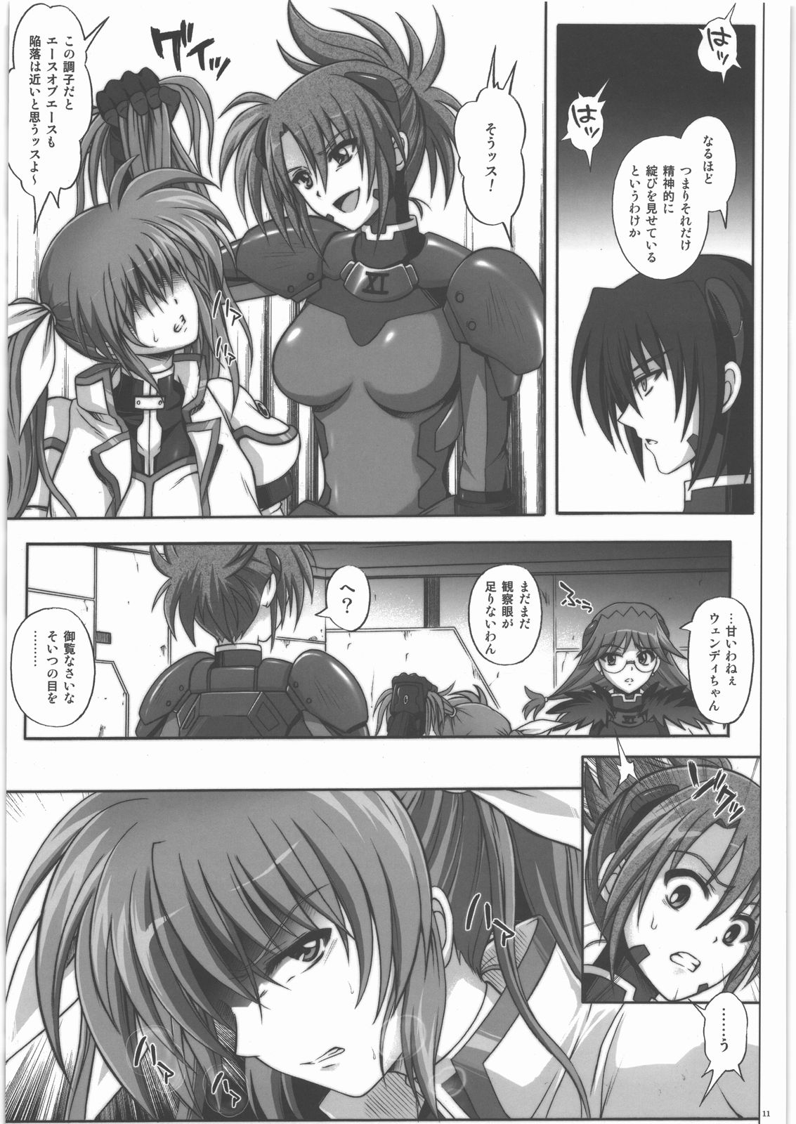 667 Kai page 10 full