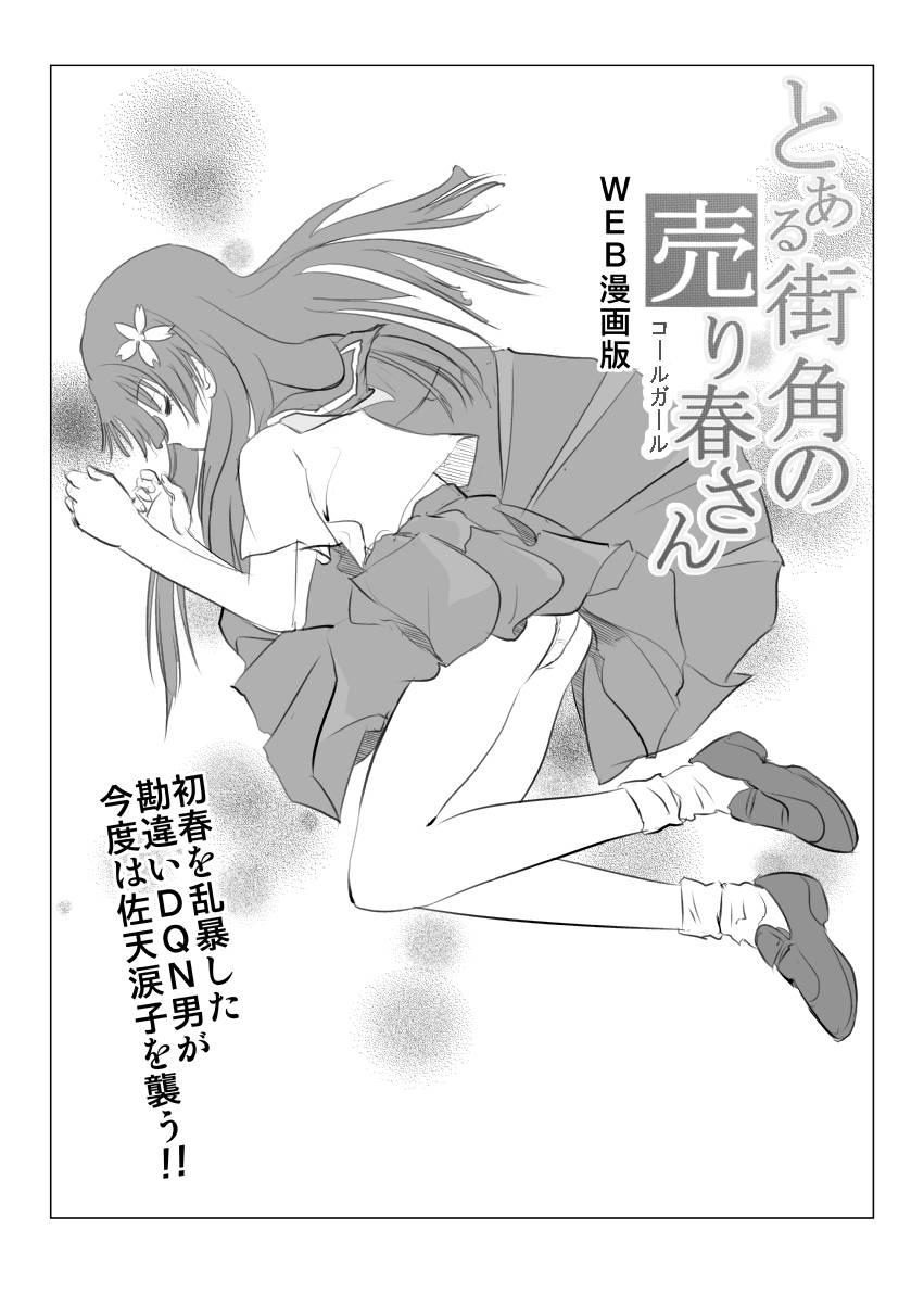 HP掲載の画像他CGまとめ 11年03月まで page 3 full