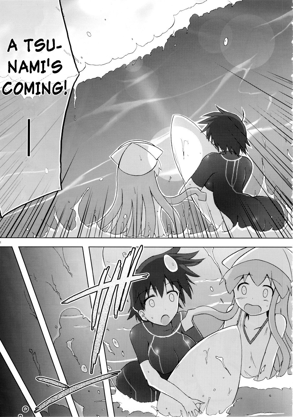 Shinshoku! Shinai ka? page 10 full
