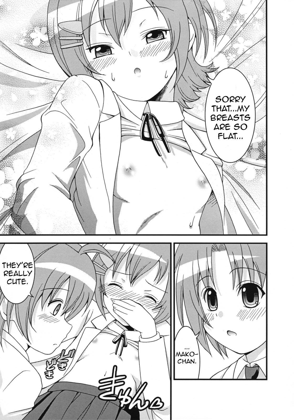 Mako-chan no Ice Cream | Mako-chan's Ice Cream: Confession   =LWB= page 9 full