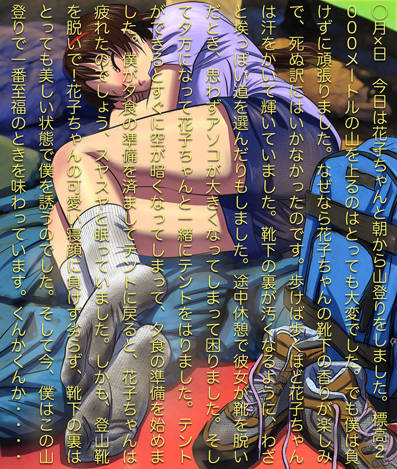 - Artist - Pi page 9 full