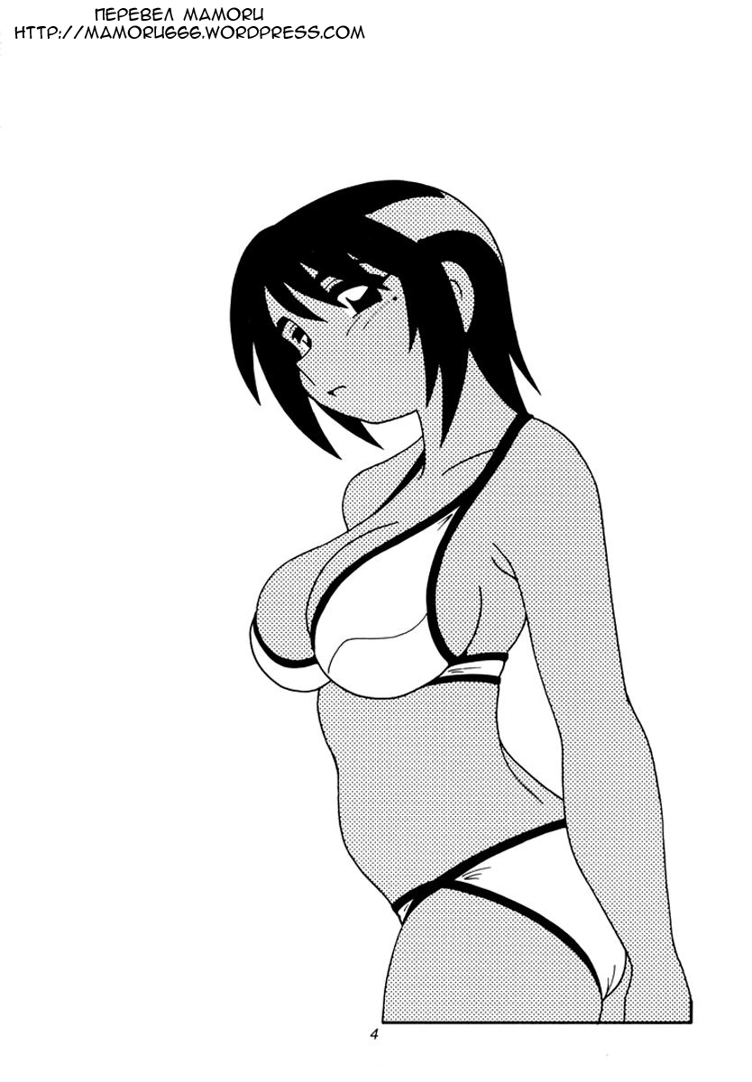 O.Riginal brand 19: LL-1 page 3 full