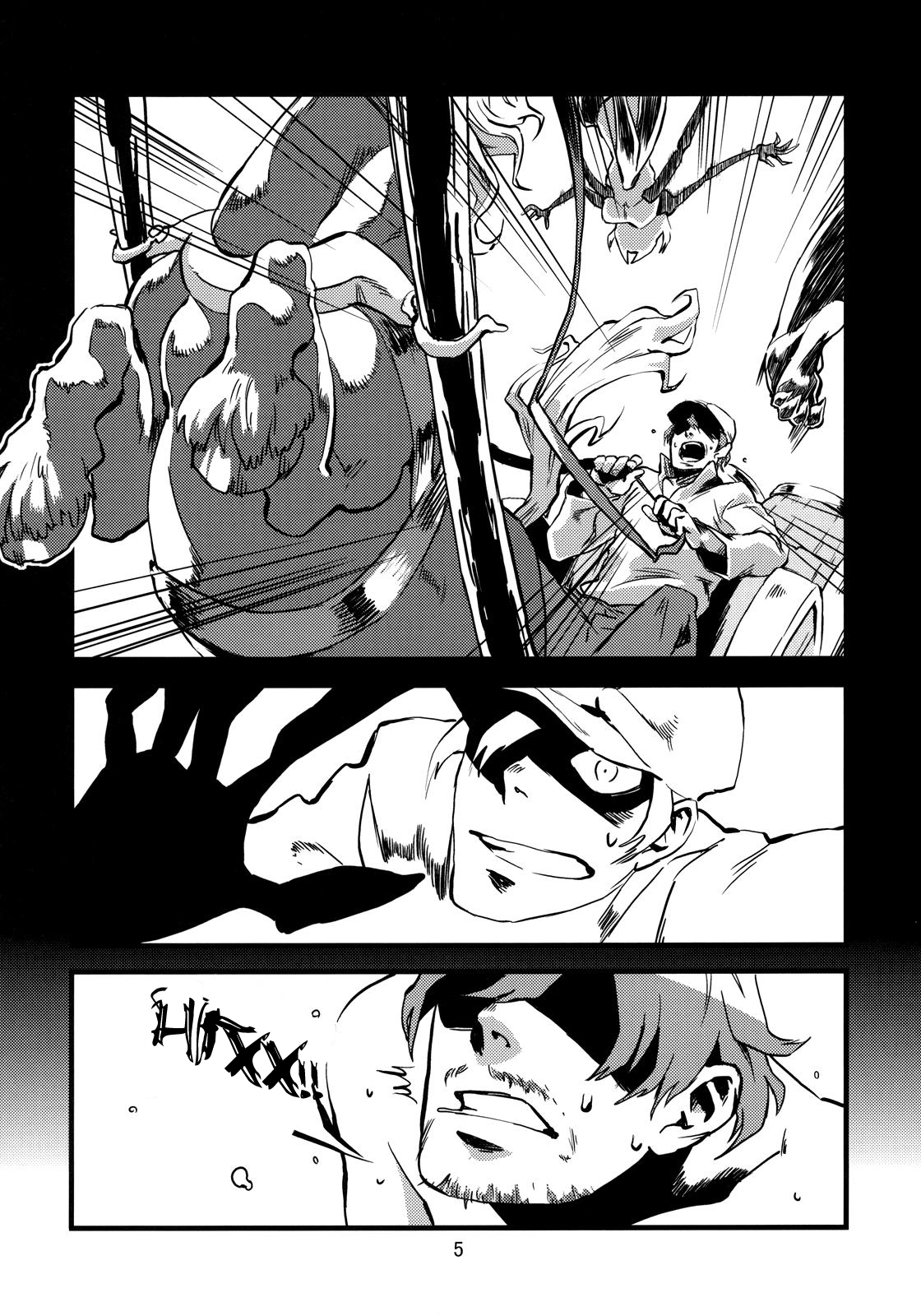Jingai Shunman 2 page 6 full