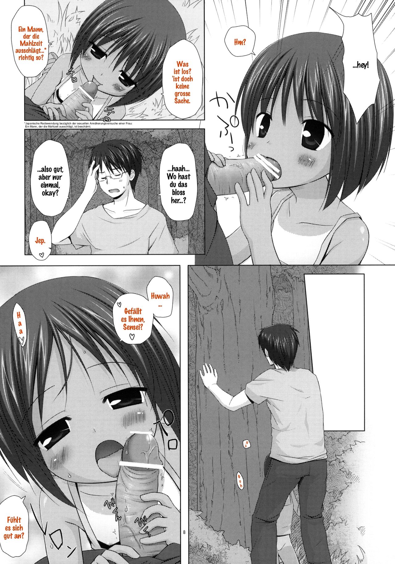 Shizen Kyoushitsu page 7 full