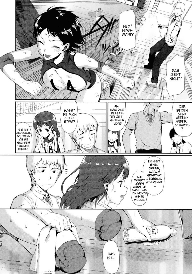Shochuu Kaika page 2 full