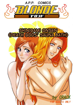 Blonde - Shinigami Onsen | Death Gods' Sauna Bath