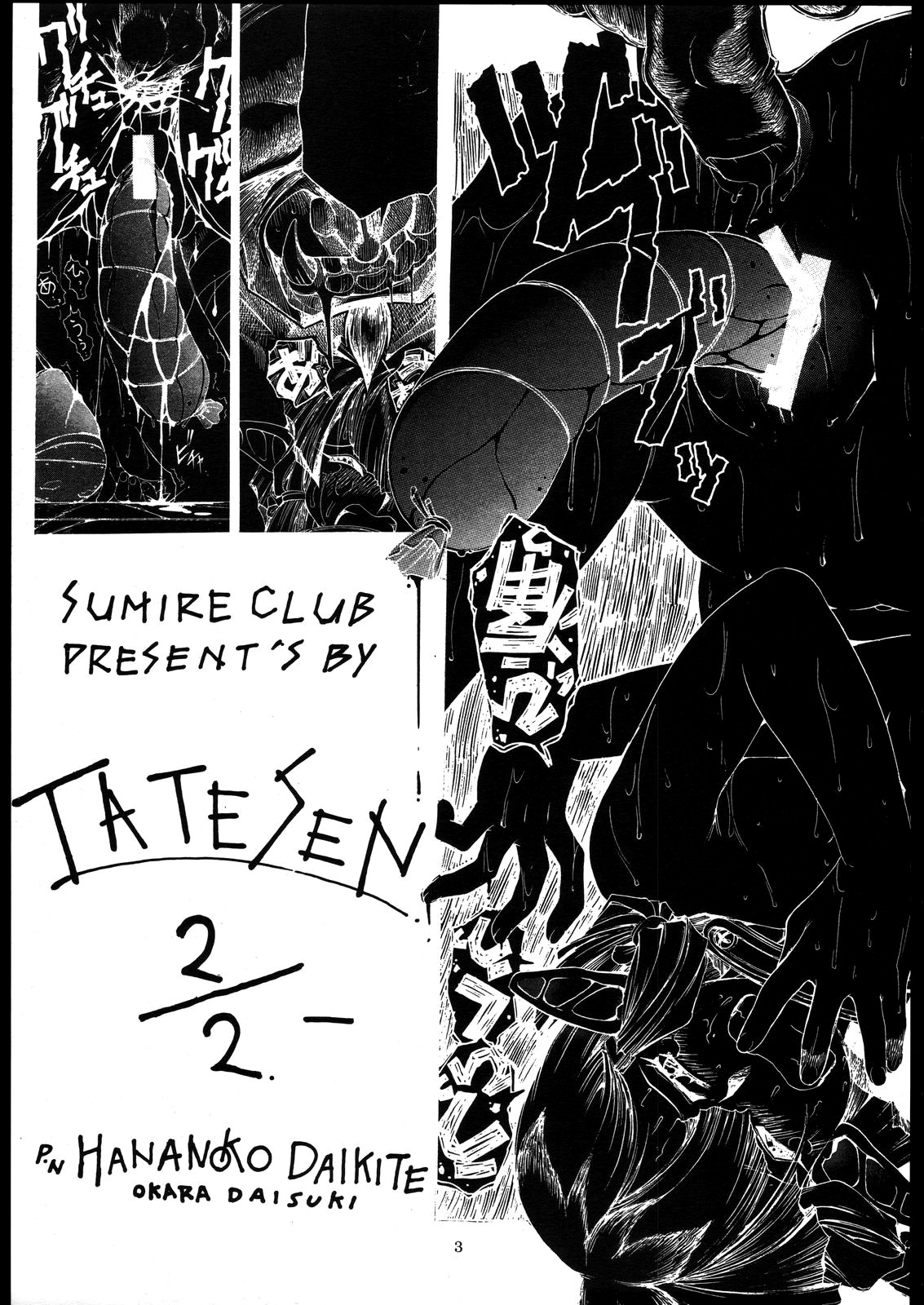 TATESEN 2/2 page 3 full