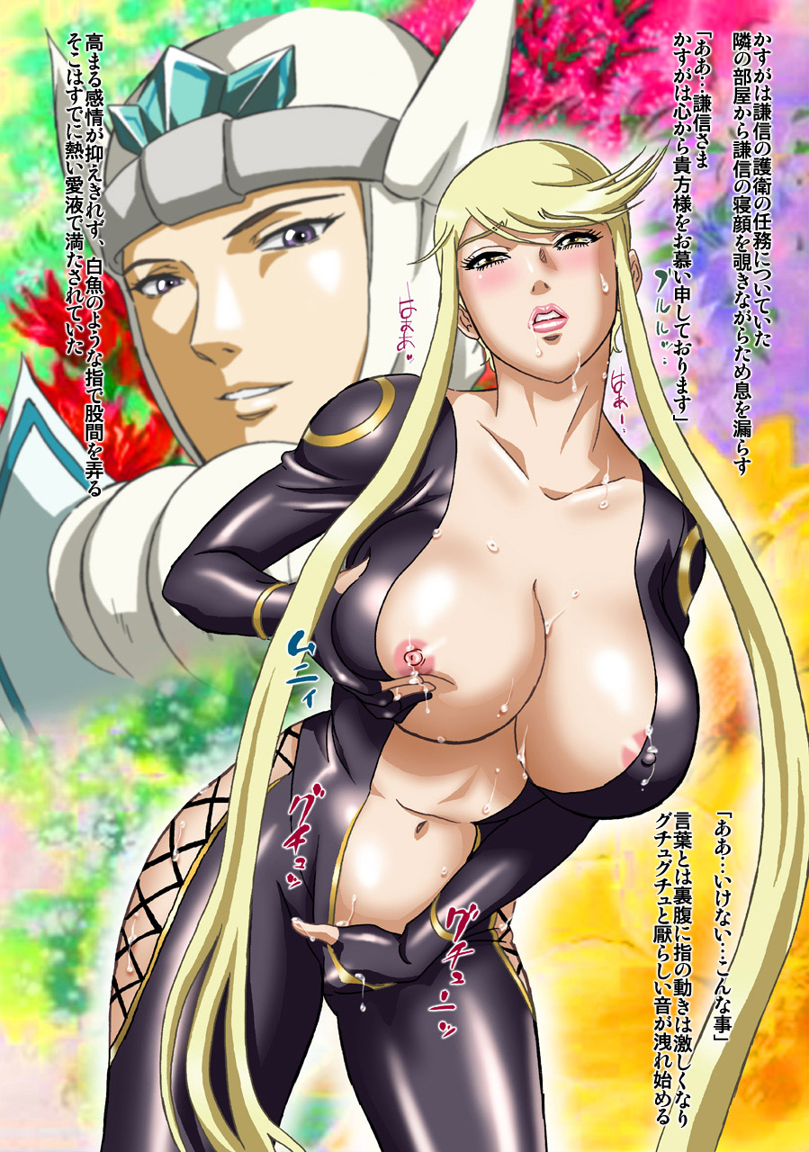 Ryoujoku! Onna ninja to on'na senshi ~ biyaku no mesu ningyou, chijoku no mesuhaha page 8 full
