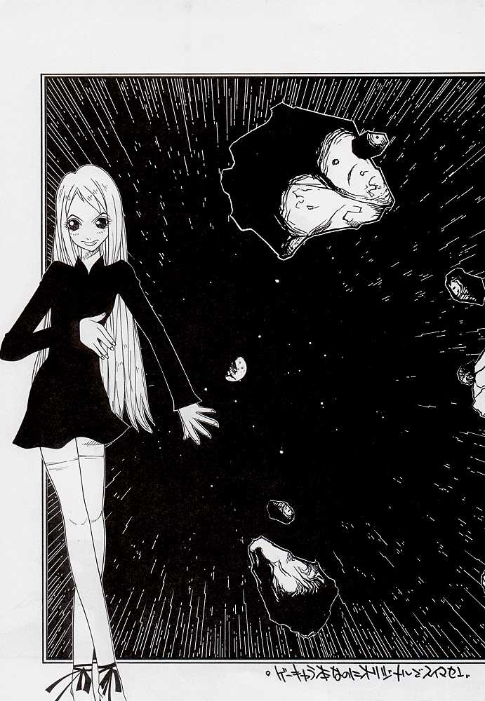 Funsai Kossetsu 3 page 9 full